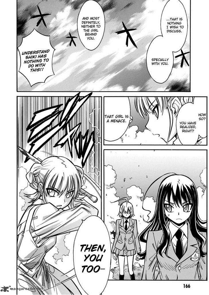 hana_no_miyako_17_21
