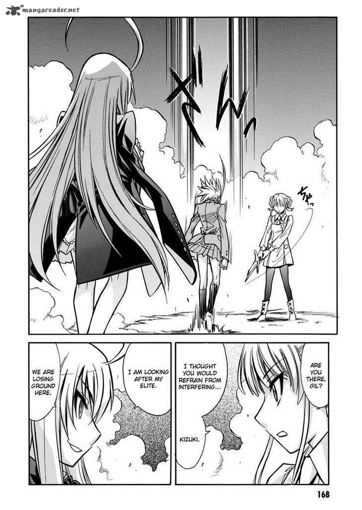 hana_no_miyako_17_23