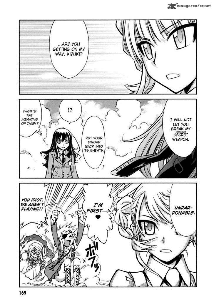 hana_no_miyako_17_24