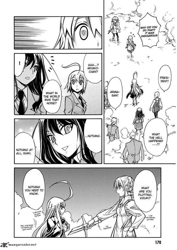 hana_no_miyako_17_25