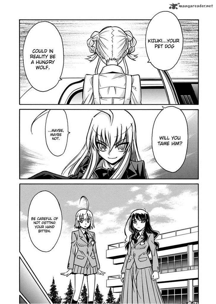 hana_no_miyako_17_28
