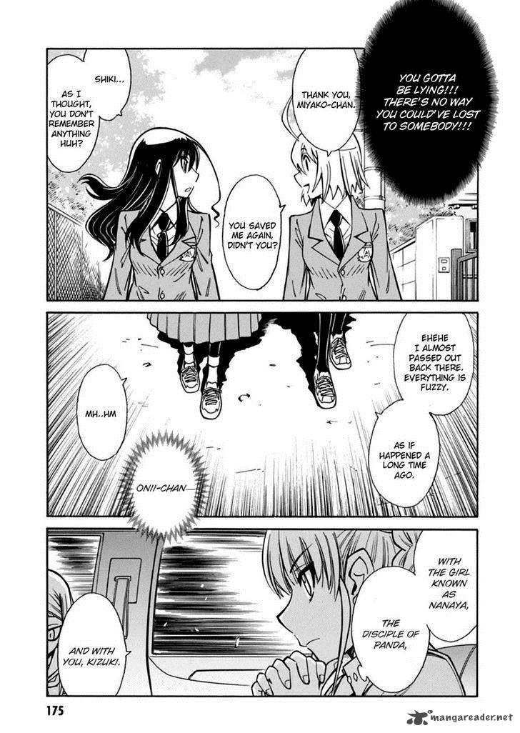 hana_no_miyako_17_30