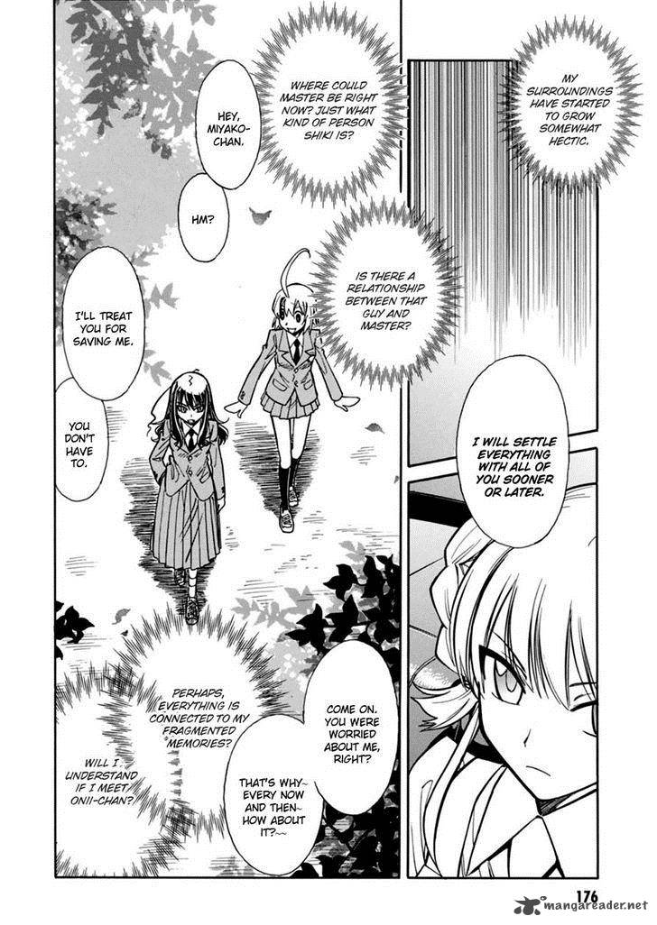 hana_no_miyako_17_31