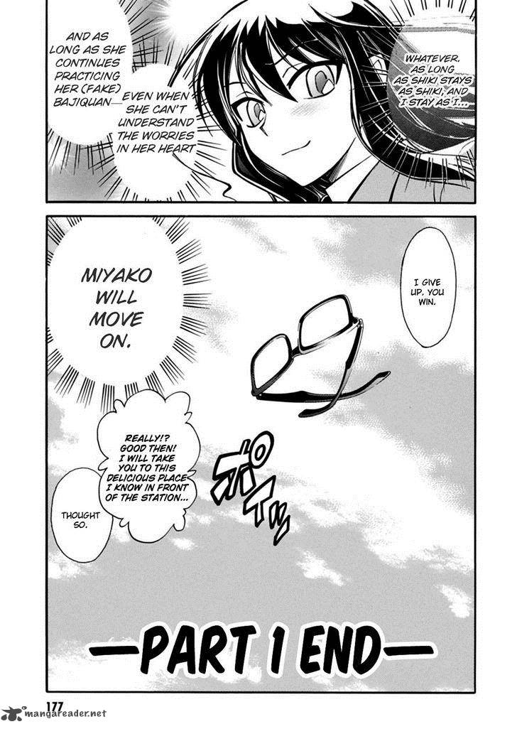 hana_no_miyako_17_32