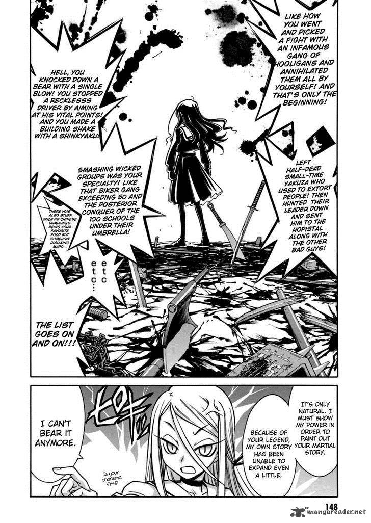 hana_no_miyako_17_4