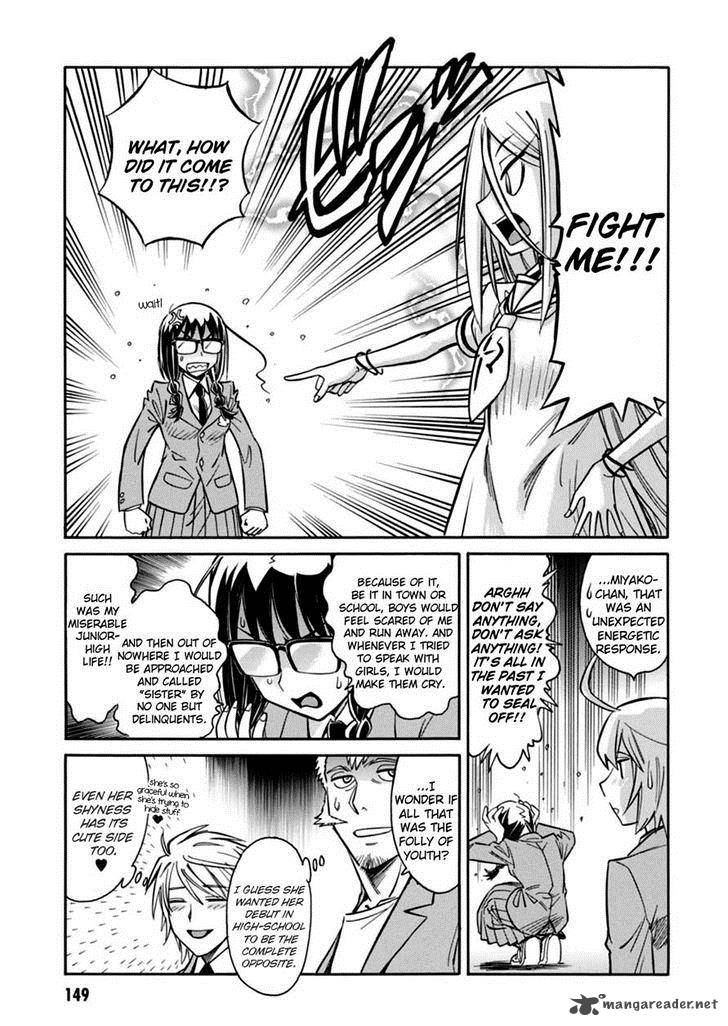 hana_no_miyako_17_5