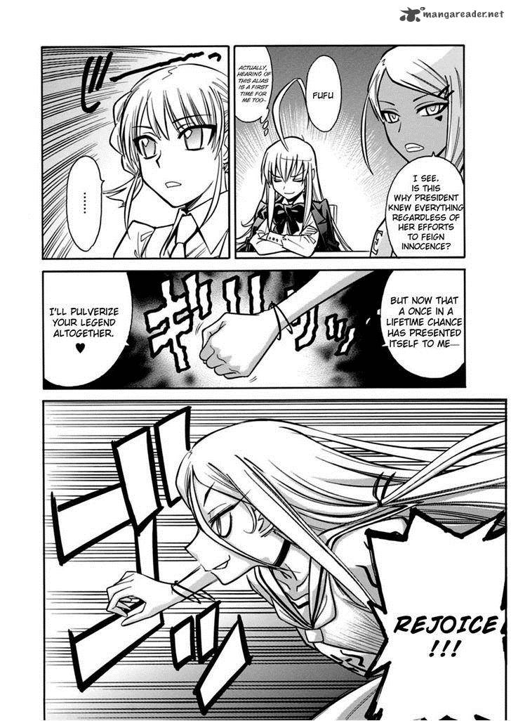hana_no_miyako_17_6