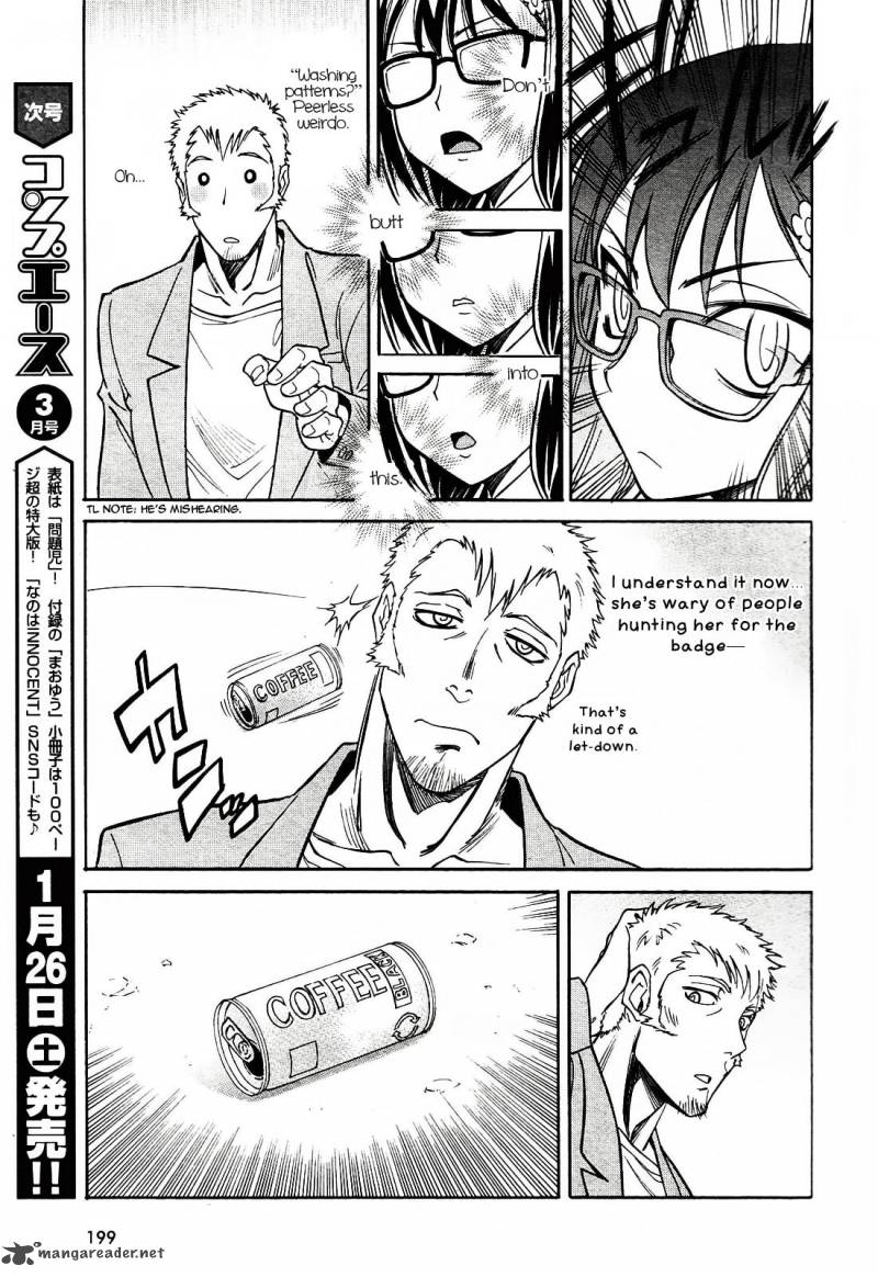 hana_no_miyako_2_11