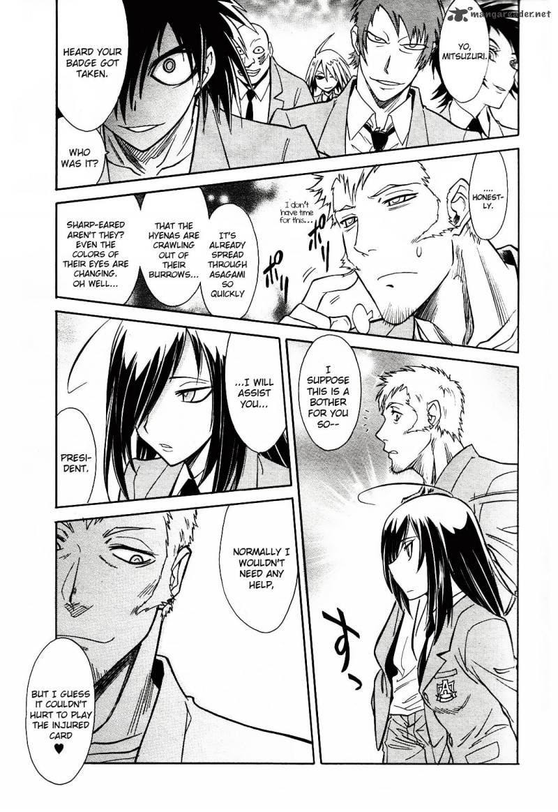 hana_no_miyako_2_13