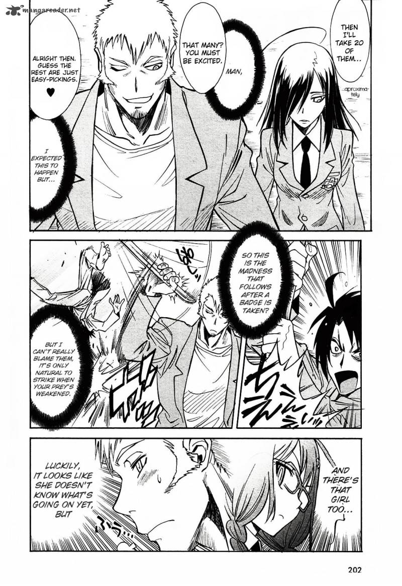 hana_no_miyako_2_14