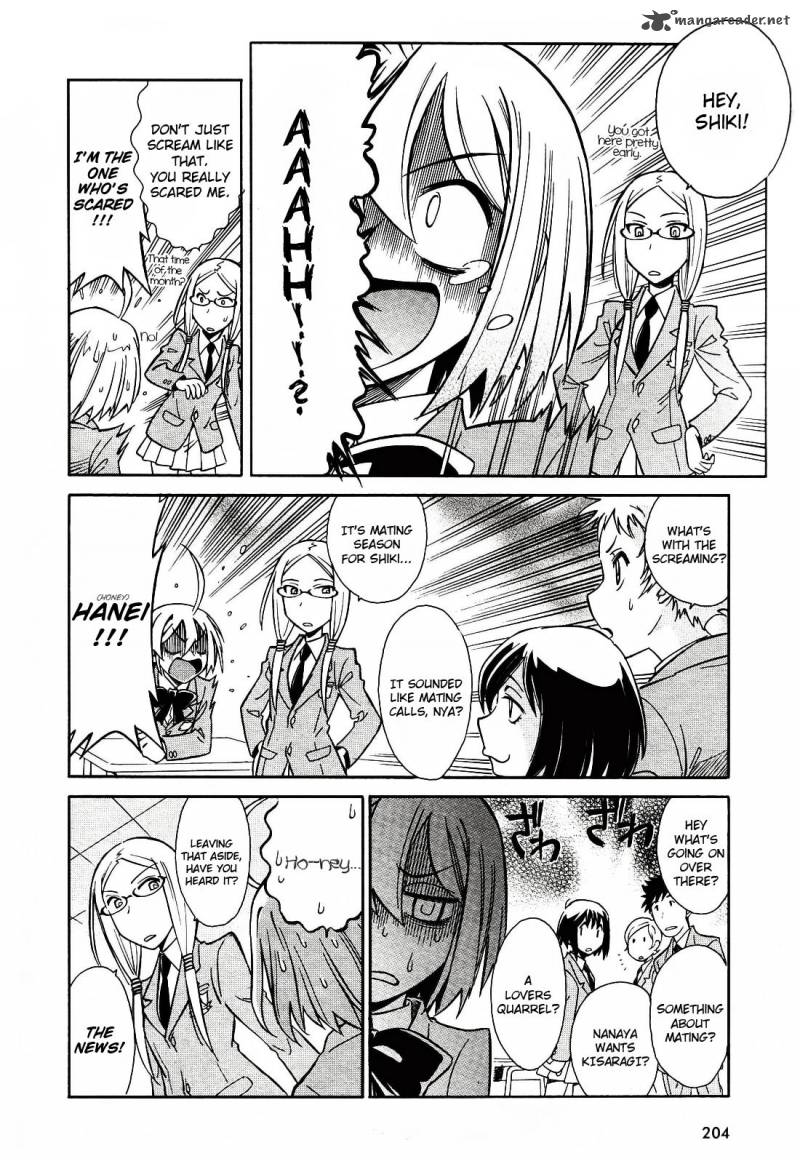 hana_no_miyako_2_16