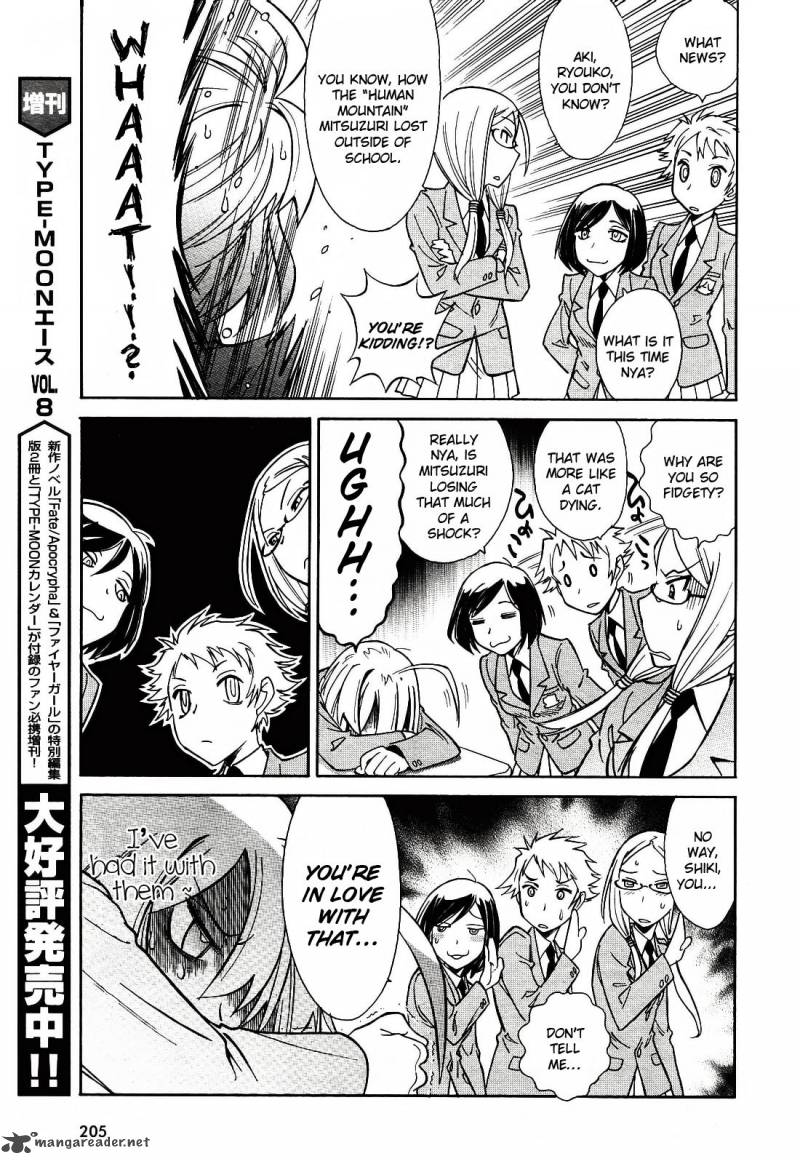 hana_no_miyako_2_17