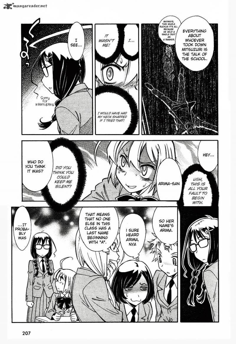 hana_no_miyako_2_19