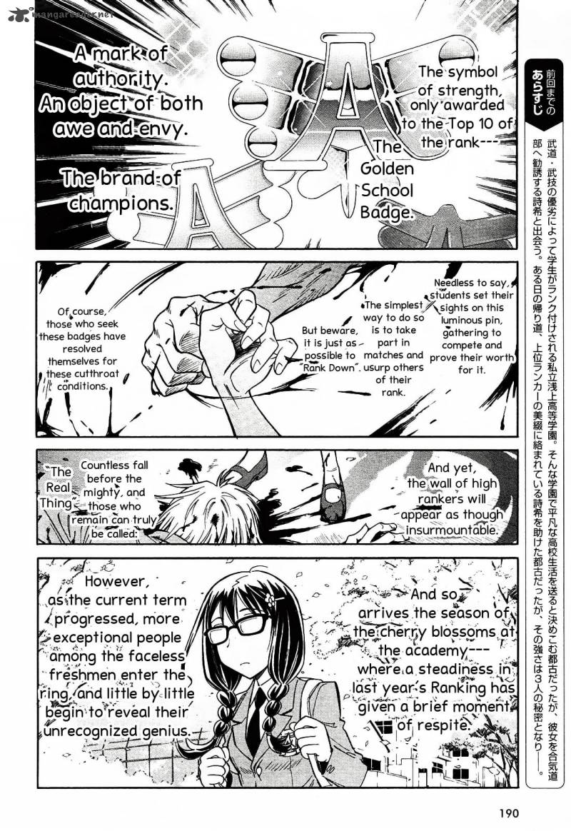 hana_no_miyako_2_2
