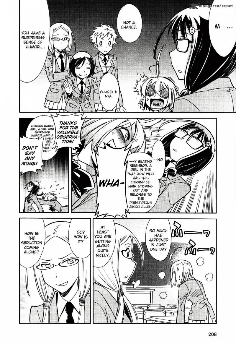 hana_no_miyako_2_20