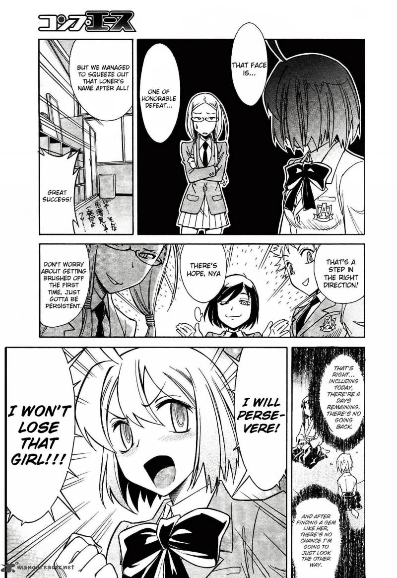 hana_no_miyako_2_21