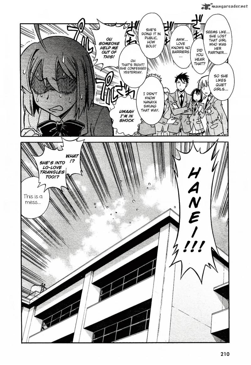 hana_no_miyako_2_22