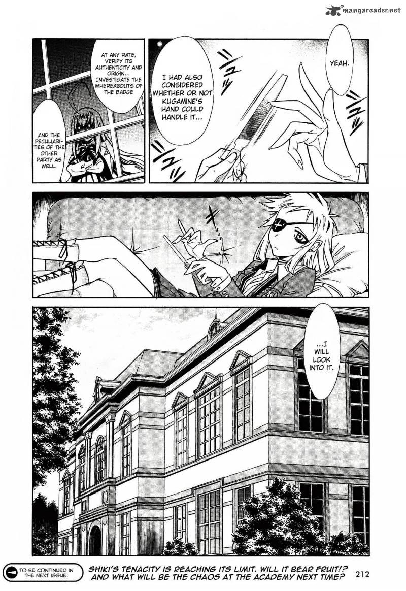 hana_no_miyako_2_24