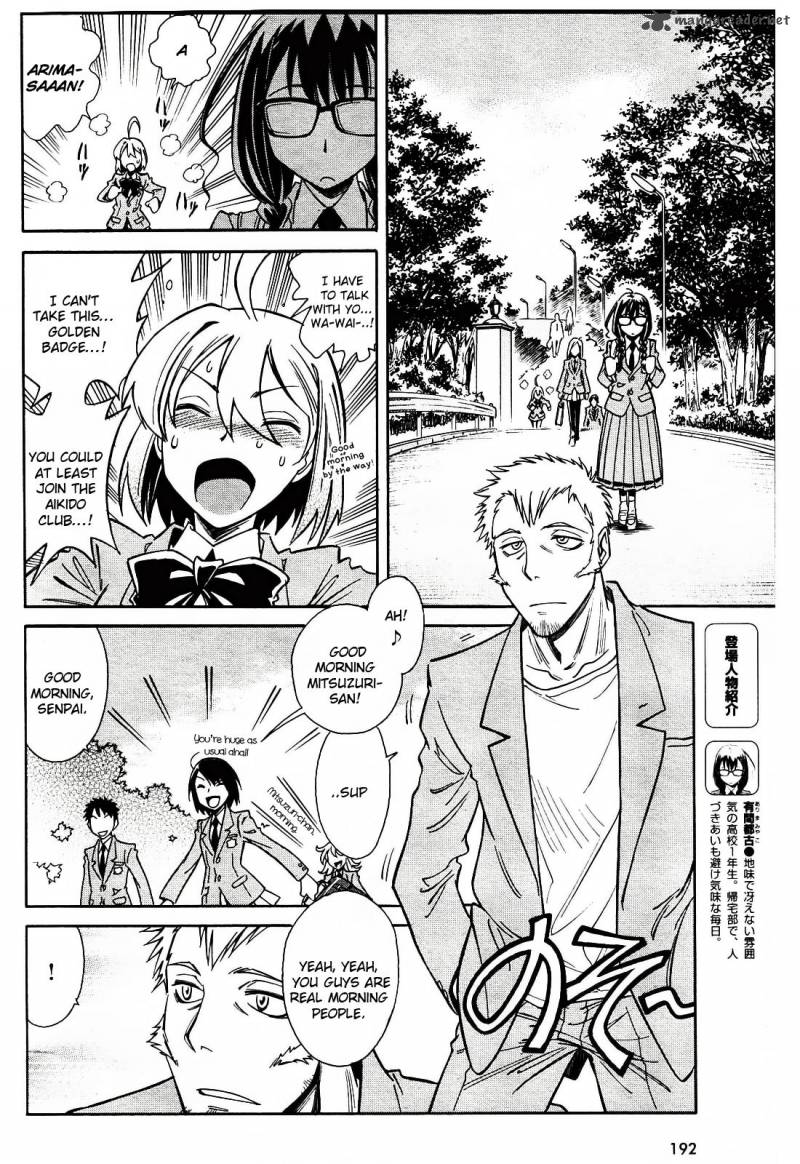 hana_no_miyako_2_4