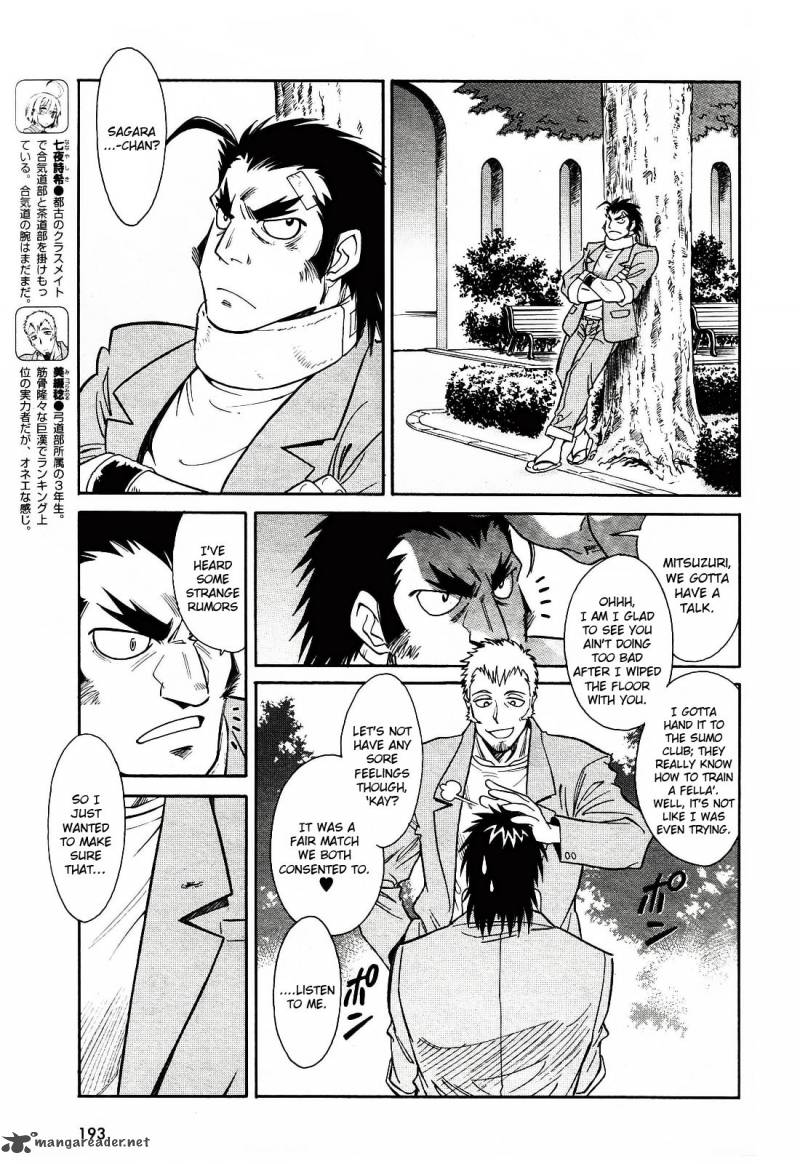hana_no_miyako_2_5