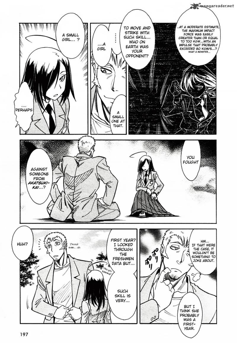 hana_no_miyako_2_9