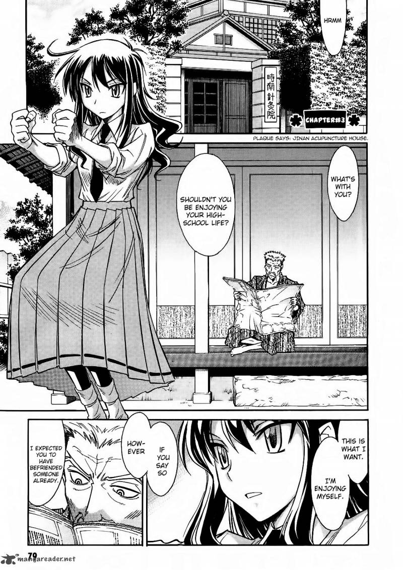 hana_no_miyako_3_1