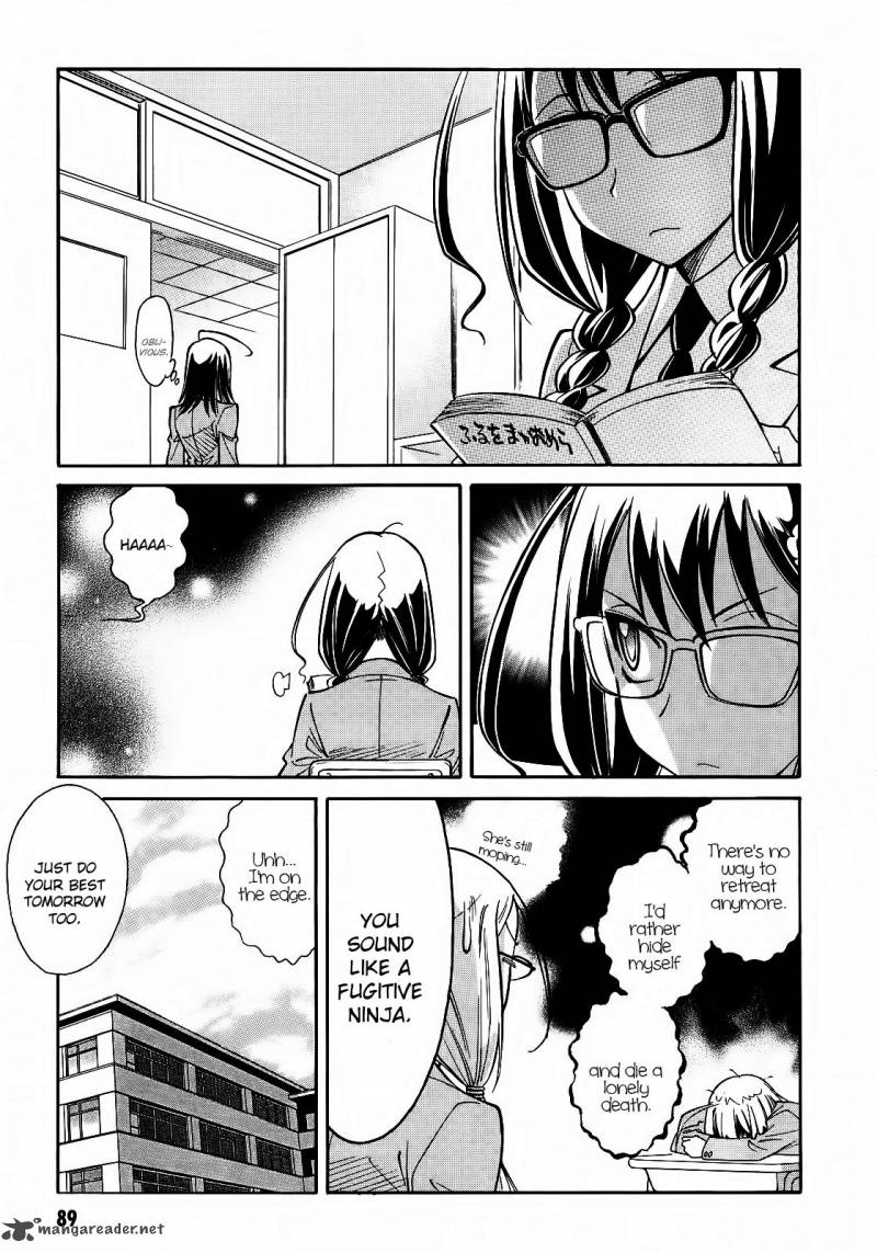 hana_no_miyako_3_11
