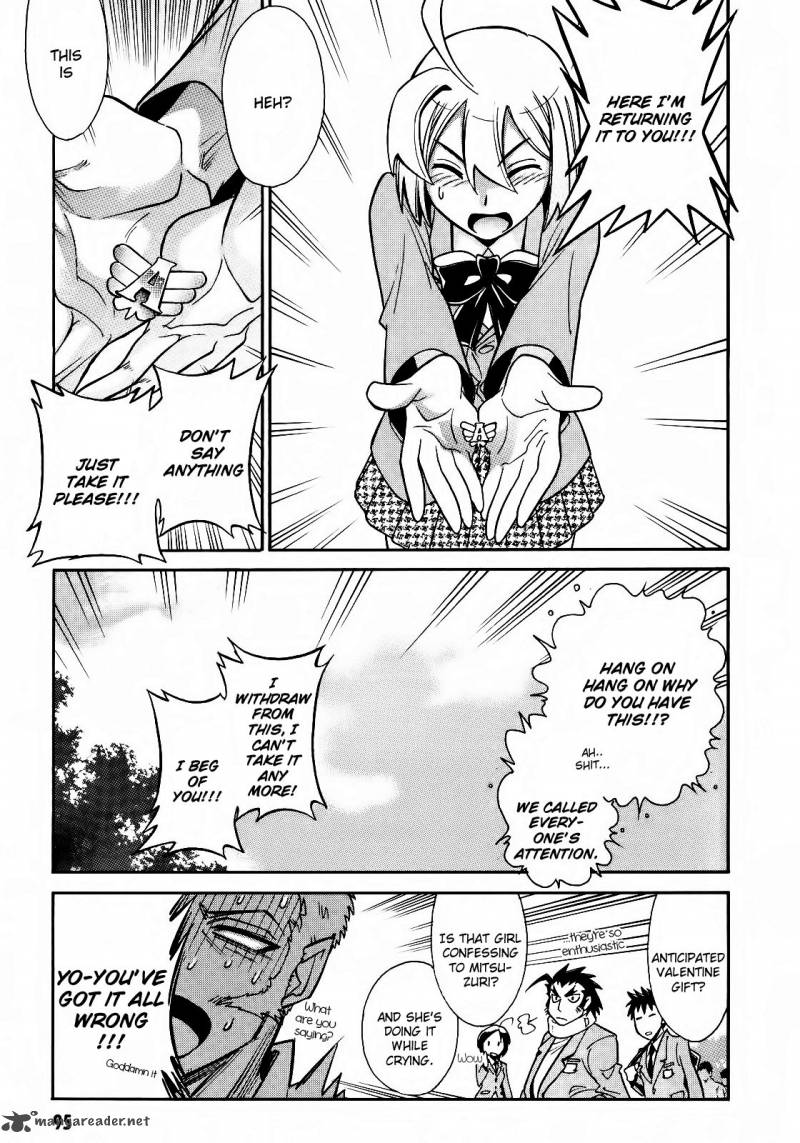 hana_no_miyako_3_17