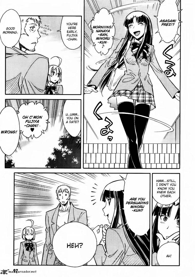 hana_no_miyako_3_19