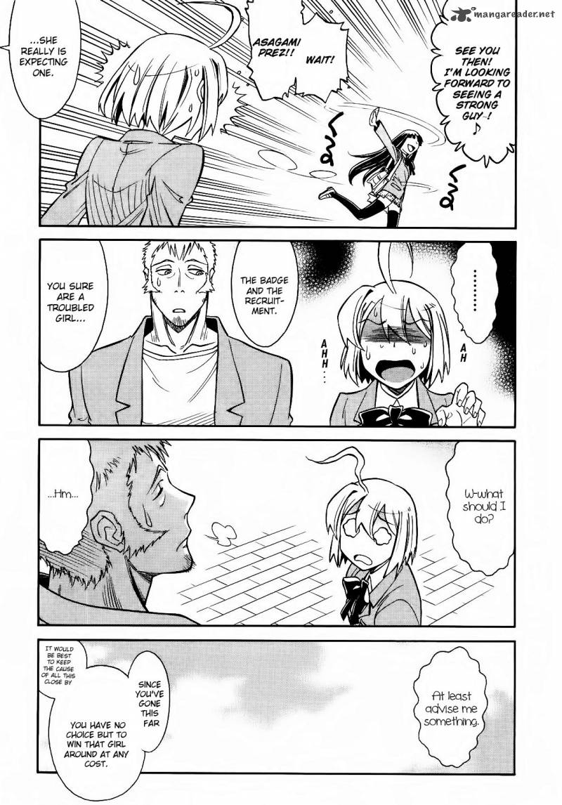 hana_no_miyako_3_21