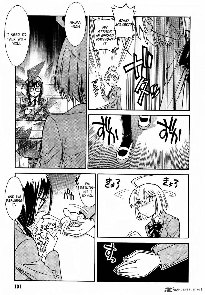 hana_no_miyako_3_23