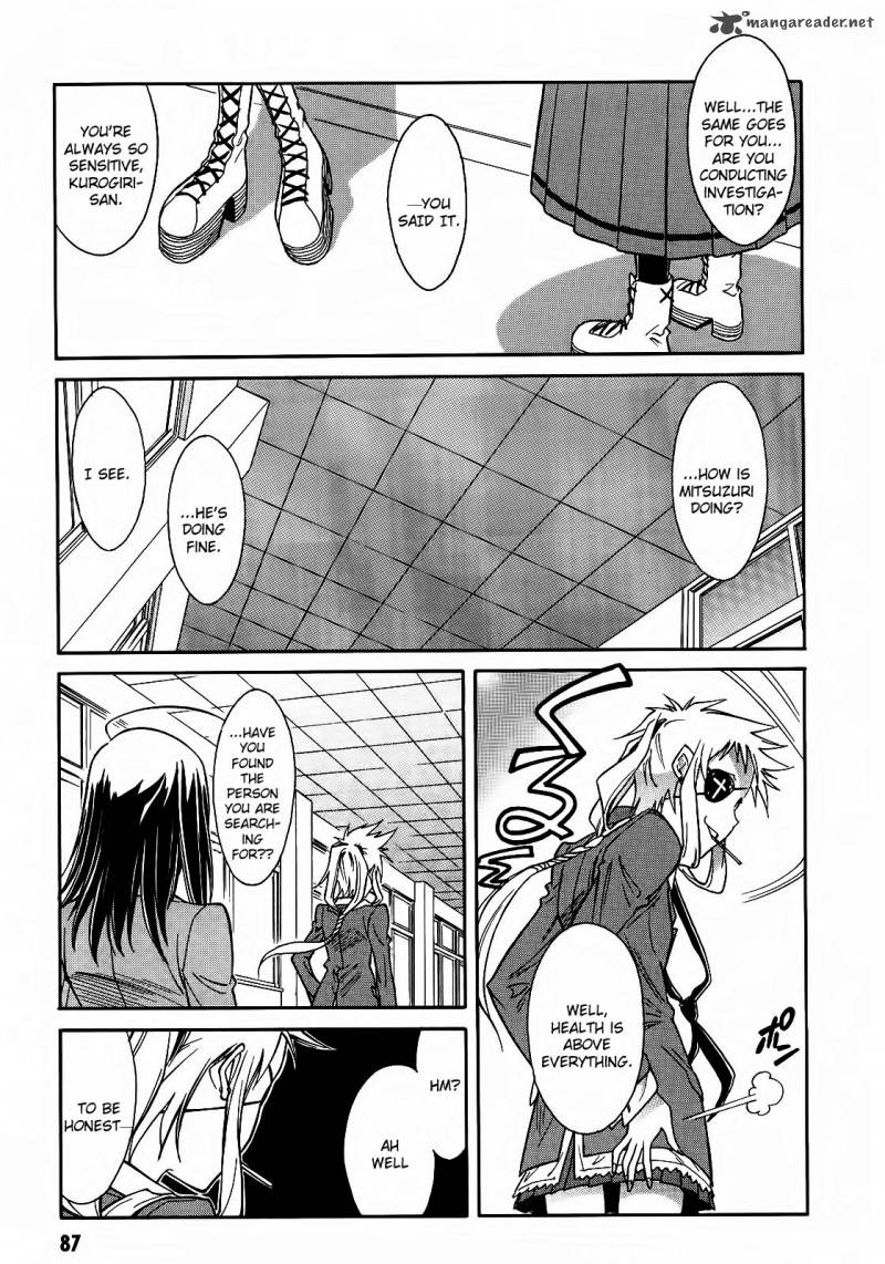 hana_no_miyako_3_9