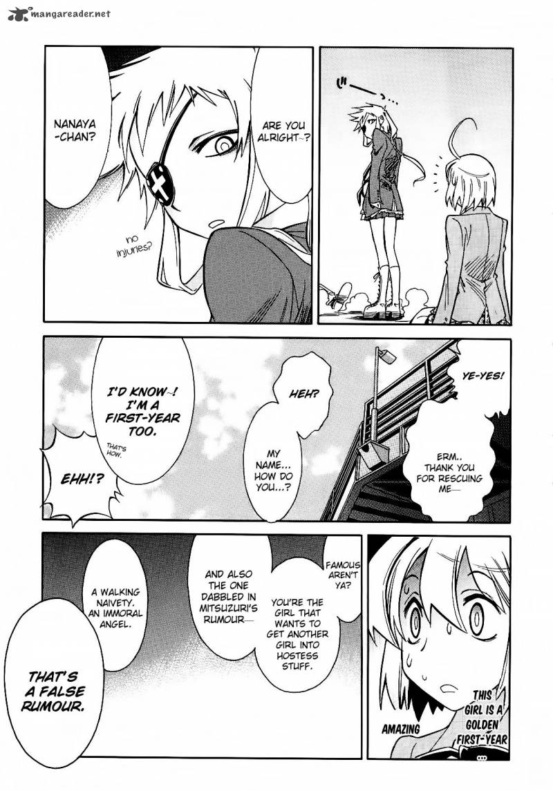 hana_no_miyako_4_27