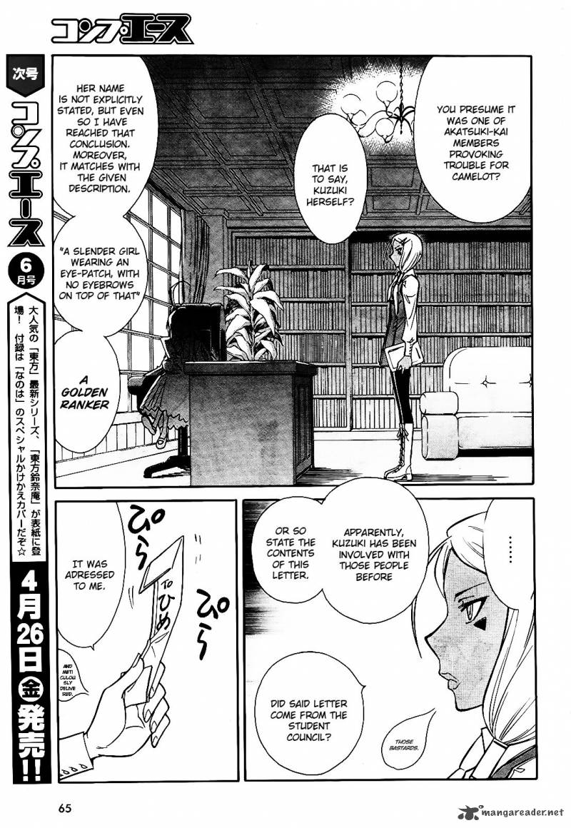 hana_no_miyako_5_10