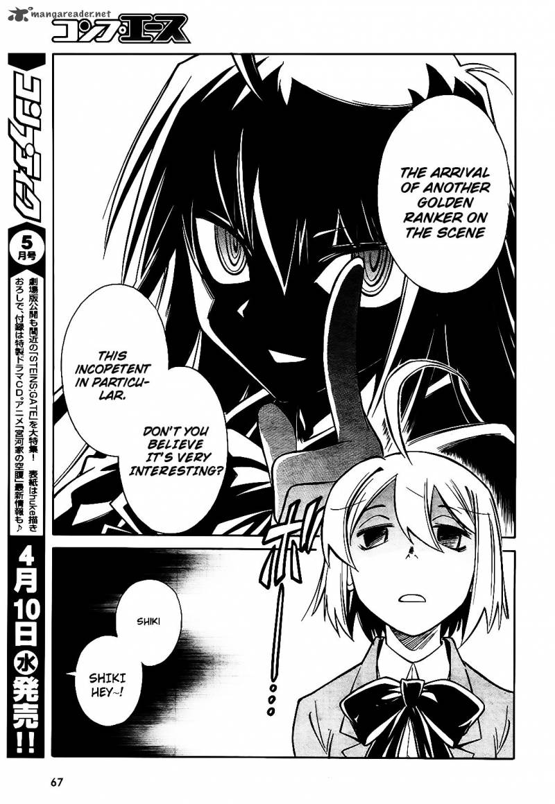 hana_no_miyako_5_12
