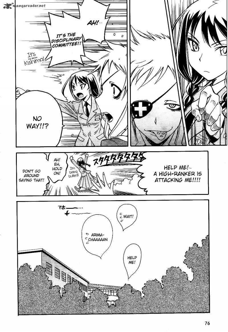 hana_no_miyako_5_21