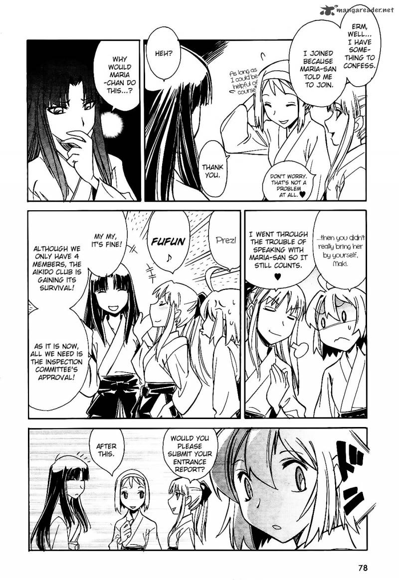 hana_no_miyako_5_23