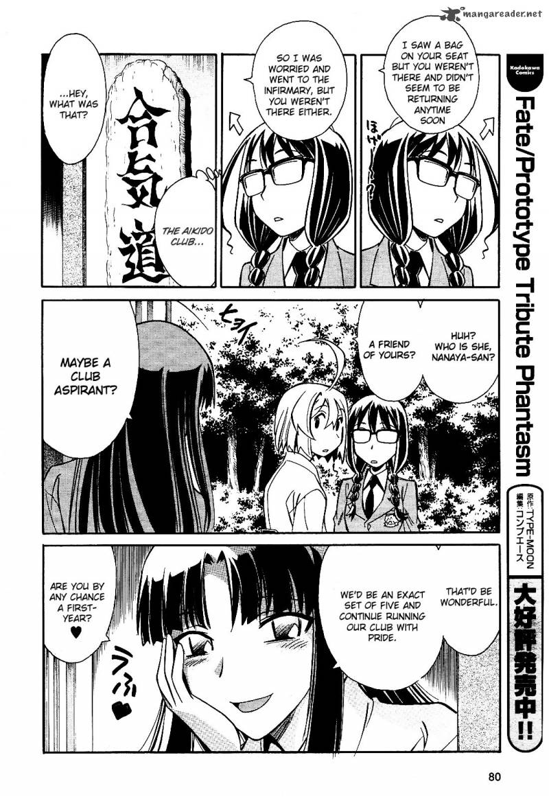 hana_no_miyako_5_25