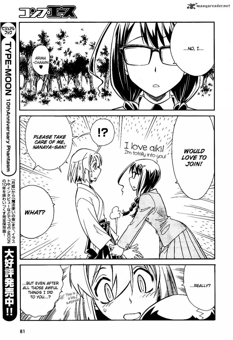 hana_no_miyako_5_26