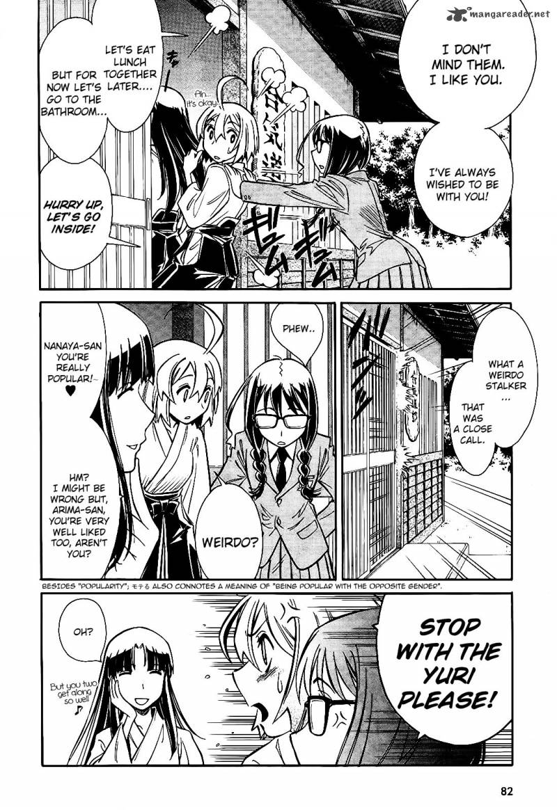 hana_no_miyako_5_27