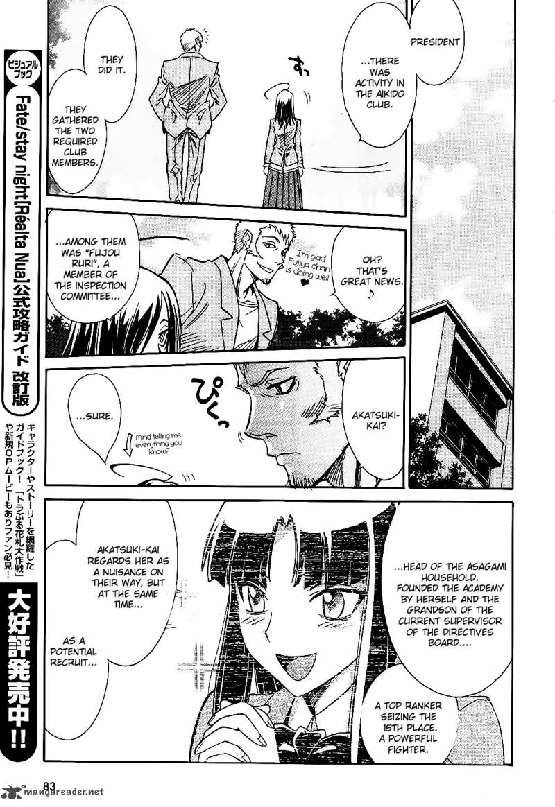hana_no_miyako_5_28