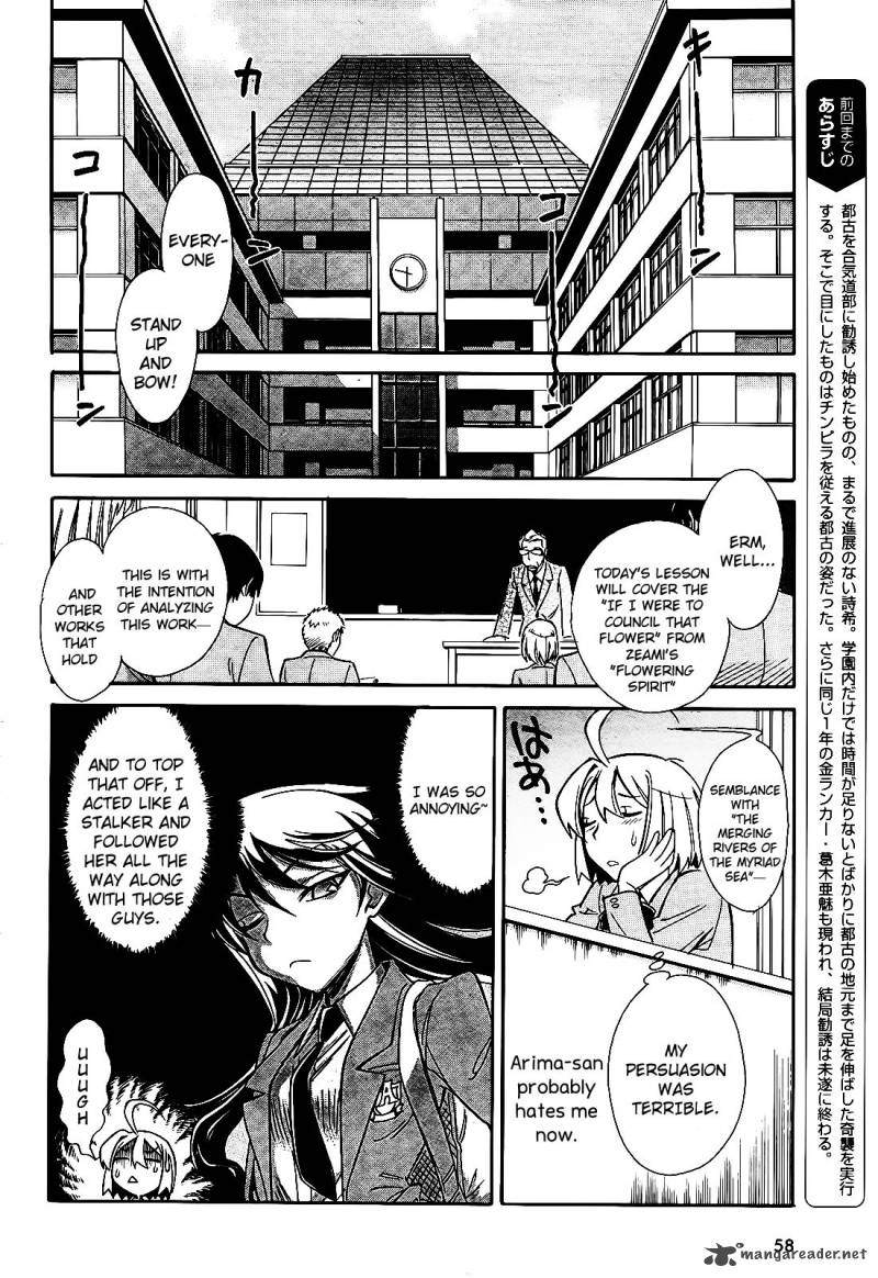 hana_no_miyako_5_3
