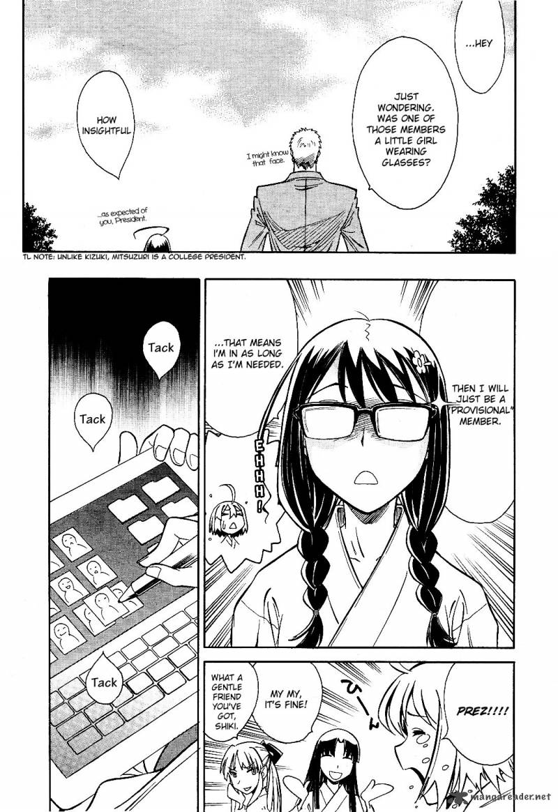 hana_no_miyako_5_30