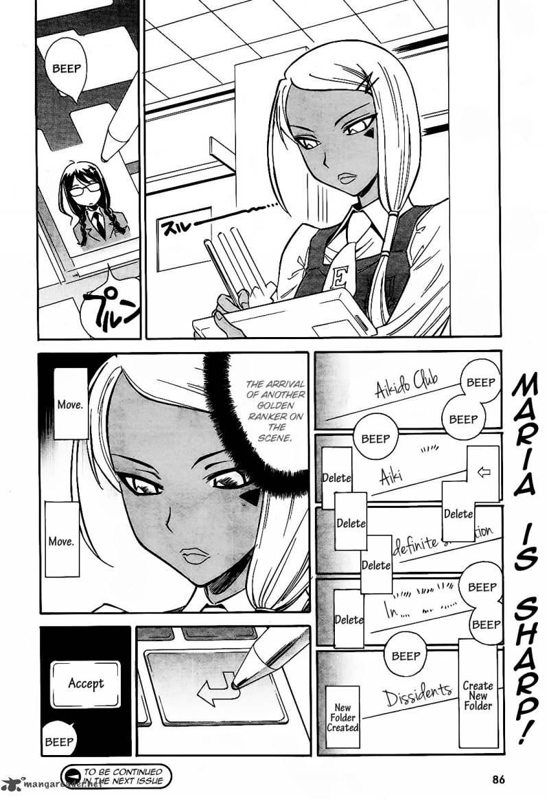 hana_no_miyako_5_31