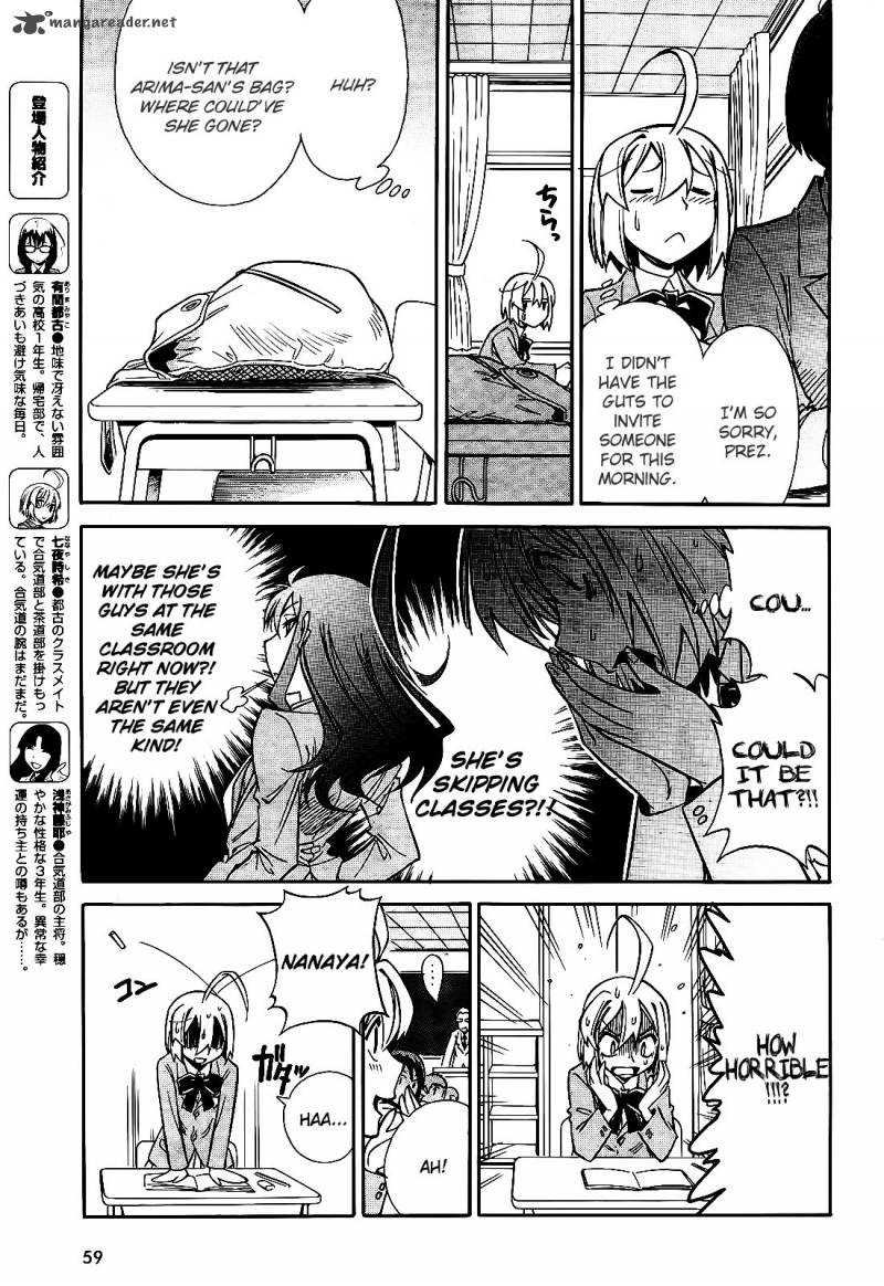 hana_no_miyako_5_4