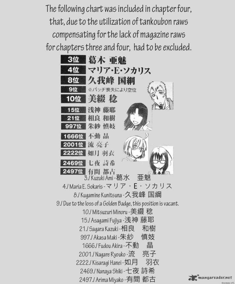 hana_no_miyako_6_1