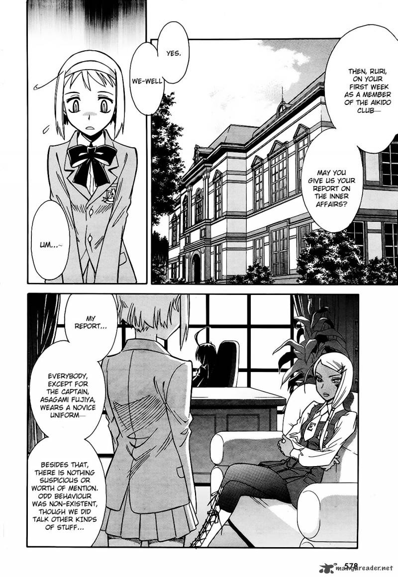 hana_no_miyako_6_10