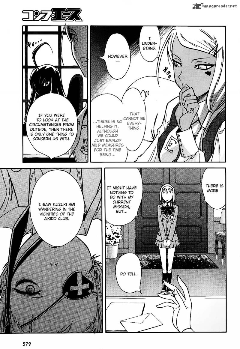 hana_no_miyako_6_11