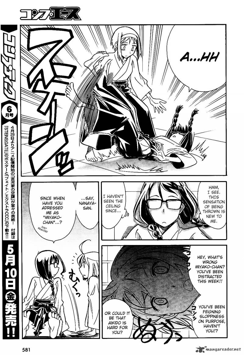 hana_no_miyako_6_13