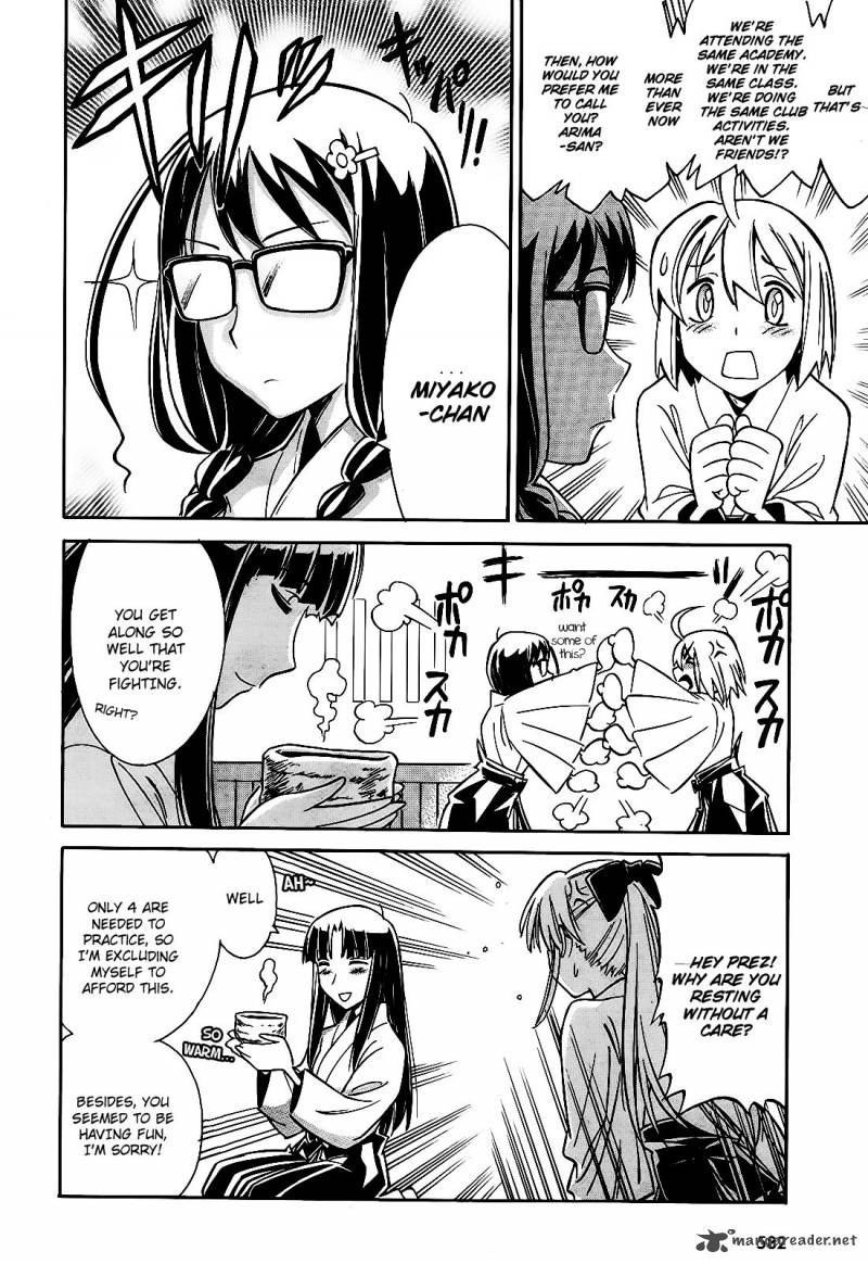 hana_no_miyako_6_14